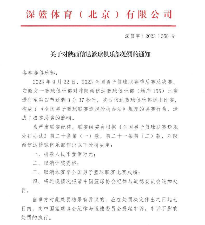 据《全市场》报道，斯皮纳佐拉有可能在冬季离开罗马。